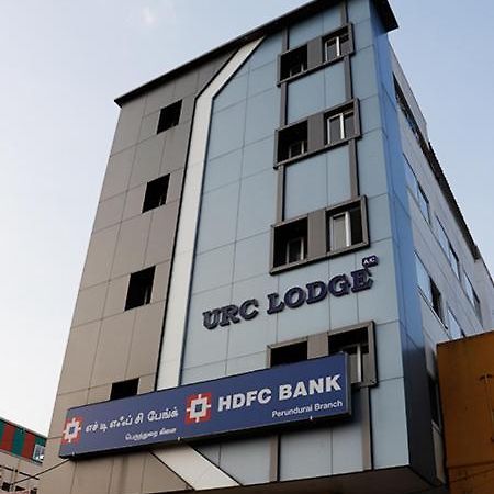 Urc Lodge Perundurai ภายนอก รูปภาพ